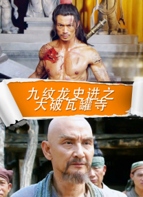 日本高清视频水多多